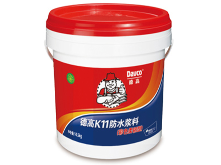 昆山德高K11防水浆料（彩色柔韧型）